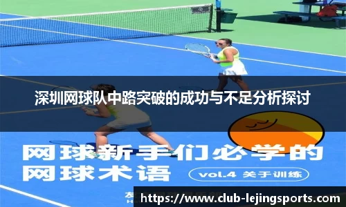 乐竞体育