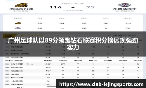 乐竞体育