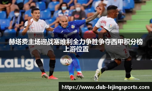 乐竞体育登录入口