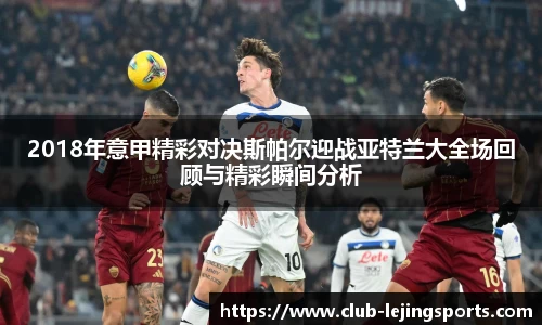 乐竞体育