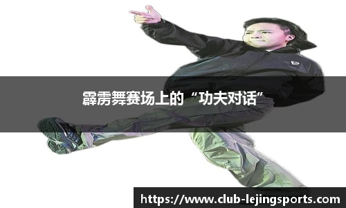 乐竞体育